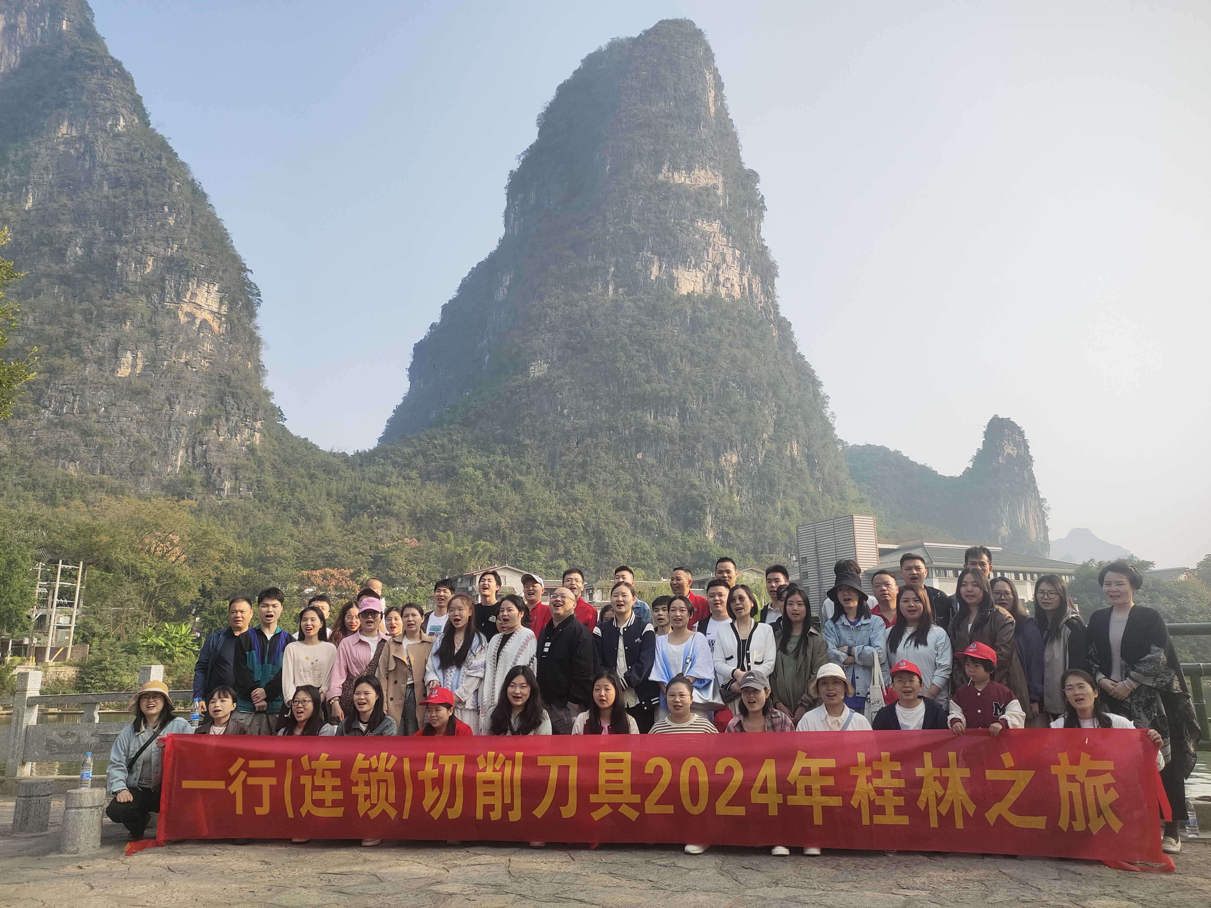 一年一度外出团建--阳朔之旅